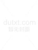 古诗词免费在线阅读